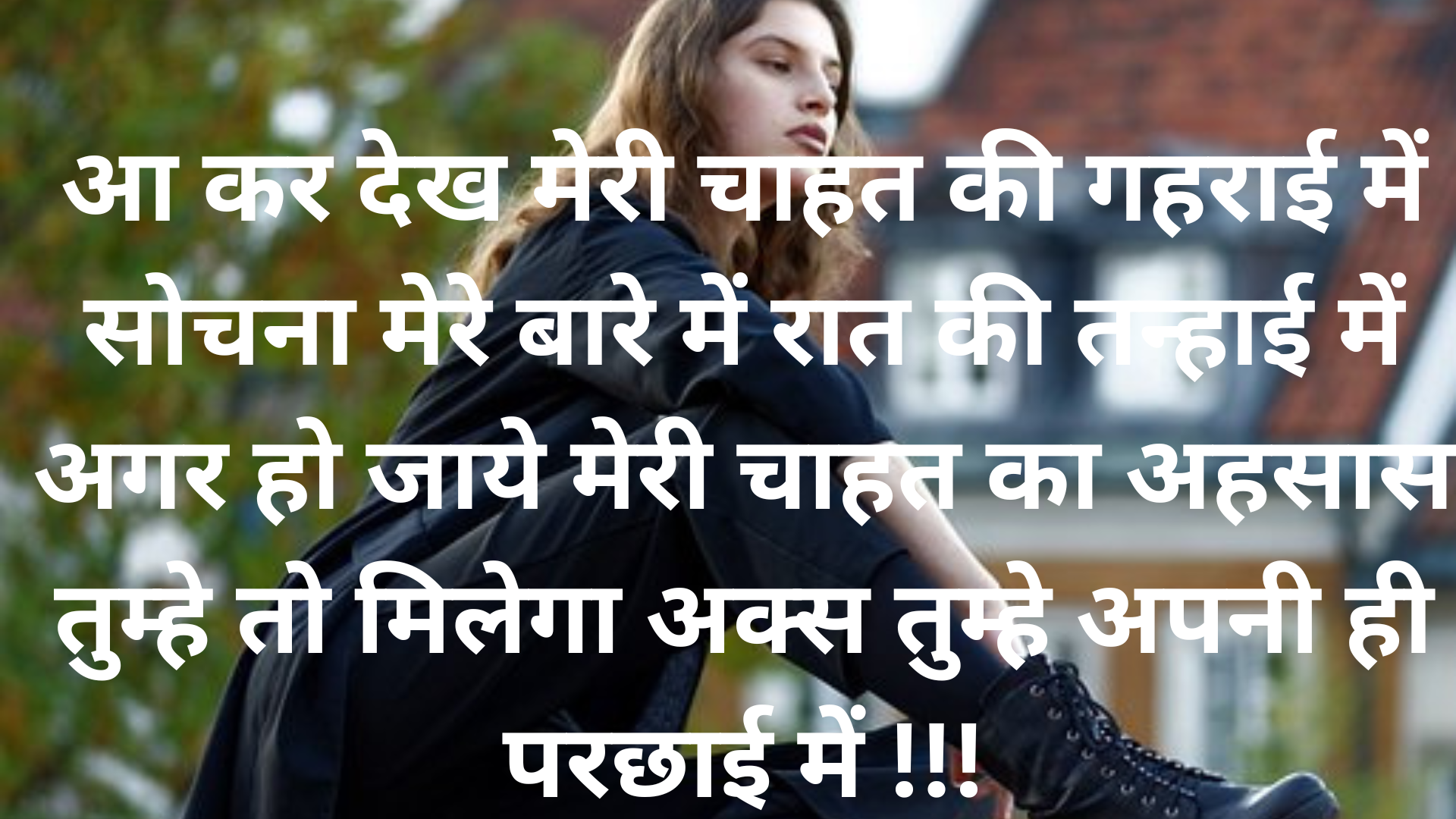 100 Best Love Shayari In Hindi 2023