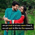 dil-chu-jane-wali-shayari-2-line-in-hindi-whatsapp
