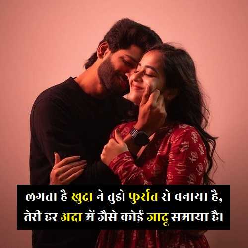 dil-chu-jane-wali-shayari-2-line